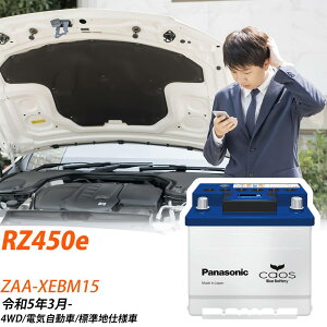 NTX RZ450e XEBM15 R5/3- Wndl obe[  pi\jbN ENV[Y N-370LN2/EN yH04006z