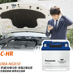 g^ C-HR NGX10 H30/5-R2/8 Wndl obe[  pi\jbN ENV[Y N-370LN2/EN yH04006z