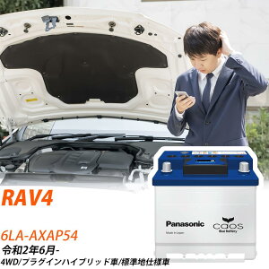 g^ RAV4 AXAP54 R2/6- Wndl obe[  pi\jbN ENV[Y N-370LN2/EN yH04006z