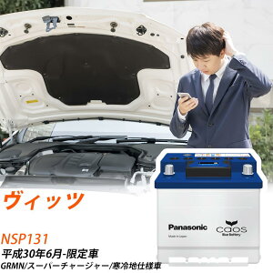 g^ Bbc NSP131 H30/6- ndl obe[  pi\jbN ENV[Y N-370LN2/EN yH04006z