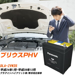 g^ vEXPHV Ή obe[ ZVW35 H24/1-H28/12 ndl pi\jbN JIX  J[obe[ N-S42B20R/HV yH04006z