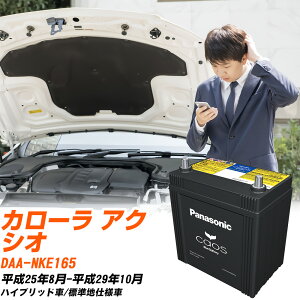 g^ J[ ANVI Ή obe[ NKE165 H25/8-H29/10 Wndl pi\jbN JIX  J[obe[ N-S42B20R/HV yH04006z