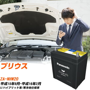 g^ vEX Ή obe[ NHW20 H15/9-H16/2 ndl pi\jbN JIX  J[obe[ N-S42B20R/HV yH04006z