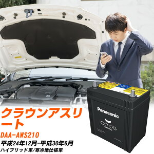 g^ NEAX[g Ή obe[ AWS210 H24/12-H30/6 ndl pi\jbN JIX  J[obe[ N-S55B24L/HV yH04006z