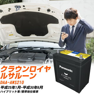 g^ NECT[ Ή obe[ AWS210 H25/1-H30/6 Wndl pi\jbN JIX  J[obe[ N-S55B24L/HV yH04006z