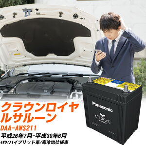 g^ NECT[ Ή obe[ AWS211 H26/7-H30/6 ndl pi\jbN JIX  J[obe[ N-S55B24L/HV yH04006z