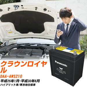 g^ NEC Ή obe[ AWS210 H25/1-H30/6 ndl pi\jbN JIX  J[obe[ N-S55B24L/HV yH04006z