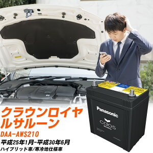 g^ NECT[ Ή obe[ AWS210 H25/1-H30/6 ndl pi\jbN JIX  J[obe[ N-S55B24L/HV yH04006z