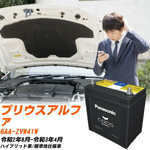 g^ vEXAt@ Ή obe[ ZVW41W R2/8-R3/4 Wndl pi\jbN JIX  J[obe[ N-S55B24R/HV yH04006z