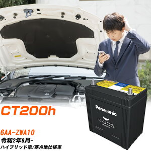 NTX CT200h Ή obe[ ZWA10 R2/8- ndl pi\jbN JIX  J[obe[ N-S55B24R/HV yH04006z