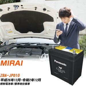 g^ MIRAI Ή obe[ JPD10 H26/12-R2/12 Wndl pi\jbN JIX  J[obe[ N-S55B24R/HV yH04006z