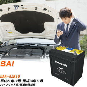 g^ SAI Ή obe[ AZK10 H21/12-H29/11 Wndl pi\jbN JIX  J[obe[ N-S55D23R/H2 yH04006z