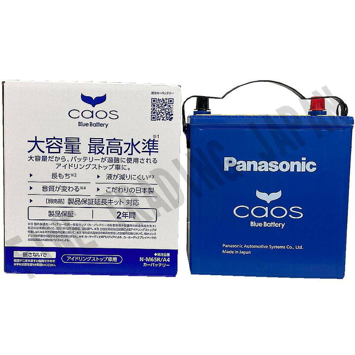 楽天市場】トヨタ シエンタ 対応バッテリー NSP172G H27/7-R2/6 標準地 