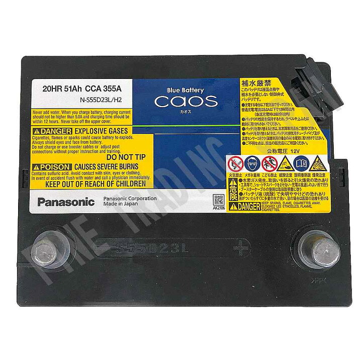 楽天市場】トヨタ エスティマ 対応 バッテリー AHR20W H18/6-R1/10 