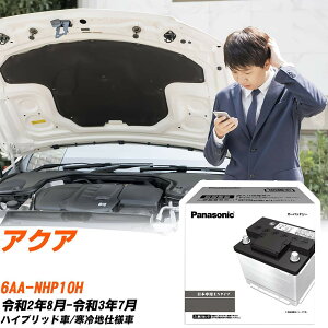 �g���^ �A�N�A NHP10H R2/8-R3/7 ����n�d�l�� �o�b�e���[ �� �p�i�\�j�b�N PA�V���[�Y N-340LN0/PA �yH04006�z