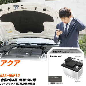 �g���^ �A�N�A NHP10 R2/8-R3/7 ����n�d�l�� �o�b�e���[ �� �p�i�\�j�b�N PA�V���[�Y N-340LN0/PA �yH04006�z