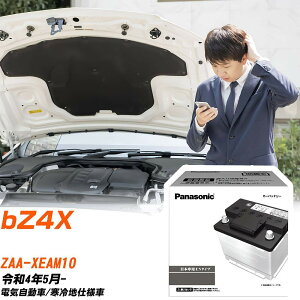 g^ bZ4X XEAM10 R4/5- ndl obe[  pi\jbN PAV[Y N-350LN1/PA yH04006z