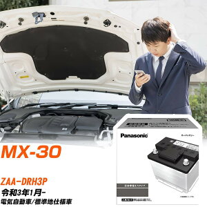 }c_ MX-30 DRH3P R3/1- Wndl obe[  pi\jbN PAV[Y N-350LN1/PA yH04006z