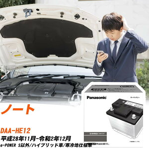 Y m[g HE12 H28/11-R2/12 ndl obe[  pi\jbN PAV[Y N-370LN2/PA yH04006z