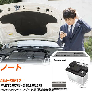 Y m[g SNE12 H30/7-R2/12 ndl obe[  pi\jbN PAV[Y N-370LN2/PA yH04006z