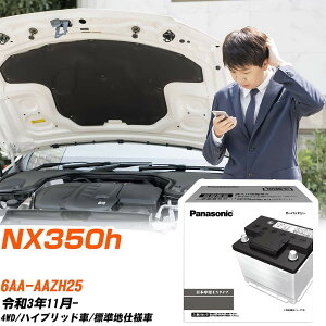 NTX NX350h AAZH25 R3/11- Wndl obe[  pi\jbN PAV[Y N-370LN2/PA yH04006z