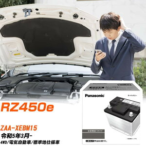 NTX RZ450e XEBM15 R5/3- Wndl obe[  pi\jbN PAV[Y N-370LN2/PA yH04006z