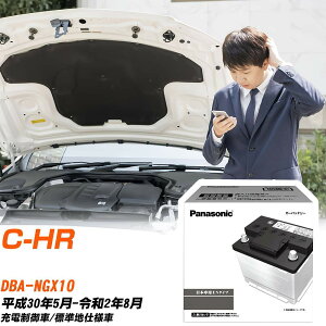 g^ C-HR NGX10 H30/5-R2/8 Wndl obe[  pi\jbN PAV[Y N-370LN2/PA yH04006z
