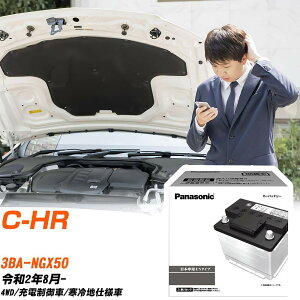 g^ C-HR NGX50 R2/8- ndl obe[  pi\jbN PAV[Y N-370LN2/PA yH04006z