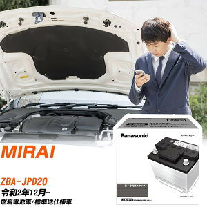 g^ MIRAI JPD20 R2/12- Wndl obe[  pi\jbN PAV[Y N-370LN2/PA yH04006z