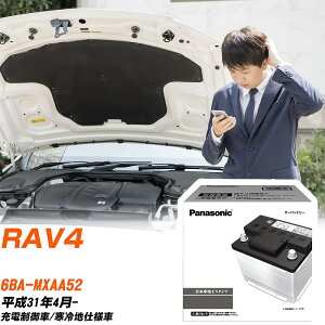 g^ RAV4 MXAA52 H31/4- ndl obe[  pi\jbN PAV[Y N-370LN2/PA yH04006z