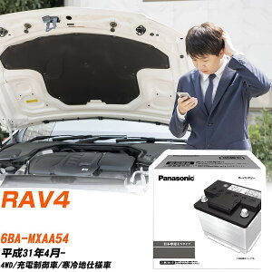 g^ RAV4 MXAA54 H31/4- ndl obe[  pi\jbN PAV[Y N-370LN2/PA yH04006z