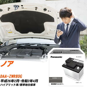 g^ mA ZWR80G H26/2-R2/4 Wndl obe[  pi\jbN PAV[Y N-370LN2/PA yH04006z