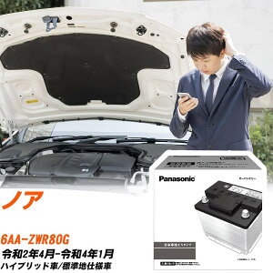 g^ mA ZWR80G R2/4-R4/1 Wndl obe[  pi\jbN PAV[Y N-370LN2/PA yH04006z