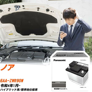 g^ mA ZWR90W R4/1- Wndl obe[  pi\jbN PAV[Y N-370LN2/PA yH04006z