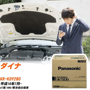 g^ _Ci KDY280 H16/7- ndl obe[  pi\jbN PROV[Y N-85D26L/RW yH04006z