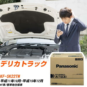 OH fJgbN SK22TM H11/10-H15/12 Wndl obe[  pi\jbN PROV[Y N-85D26L/RW yH04006z