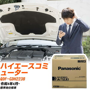 �g���^ �n�C�G�[�X�R�~���[�^�[ GDH223B R4/4- �W���n�d�l�� �o�b�e���[ �� �p�i�\�j�b�N PRO�V���[�Y N-85D26R/RW �yH04006�z