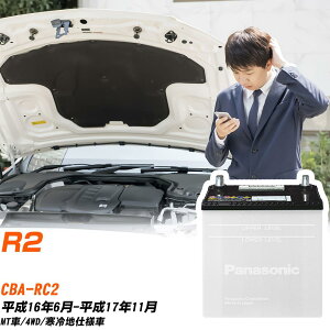 �X�o�� R2 �o�b�e���[ RC2 H16/6-H17/11 ����n�d�l�� �J�[�o�b�e���[ �p�i�\�j�b�N�� N-40B19L/SB �J�[�p�i ���� �����e�i���X �yH04006�z