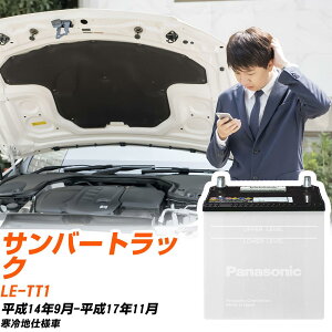 �X�o�� �T���o�[�g���b�N �o�b�e���[ TT1 H14/9-H17/11 ����n�d�l�� �J�[�o�b�e���[ �p�i�\�j�b�N�� N-40B19L/SB �J�[�p�i ���� �����e�i���X �yH04006�z