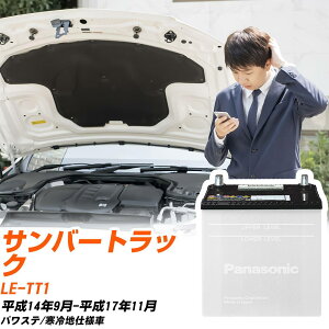 �X�o�� �T���o�[�g���b�N �o�b�e���[ TT1 H14/9-H17/11 ����n�d�l�� �J�[�o�b�e���[ �p�i�\�j�b�N�� N-40B19L/SB �J�[�p�i ���� �����e�i���X �yH04006�z