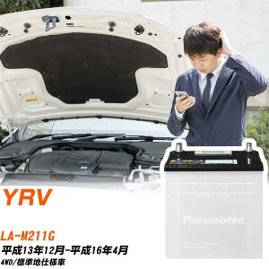 �_�C�n�c YRV �o�b�e���[ M211G H13/12-H16/4 �W���n�d�l�� �J�[�o�b�e���[ �p�i�\�j�b�N�� N-40B19L/SB �J�[�p�i ���� �����e�i���X �yH04006�z