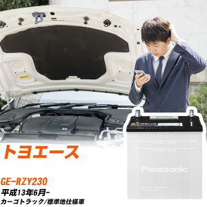 �g���^ �g���G�[�X �o�b�e���[ RZY230 H13/6- �W���n�d�l�� �J�[�o�b�e���[ �p�i�\�j�b�N�� N-40B19L/SB �J�[�p�i ���� �����e�i���X �yH04006�z