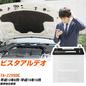 �g���^ �r�X�^�A���f�I �o�b�e���[ ZZV50G H13/8-H15/10 �W���n�d�l�� �J�[�o�b�e���[ �p�i�\�j�b�N�� N-40B19L/SB �J�[�p�i ���� �����e�i���X �yH04006�z