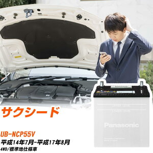 g^ TNV[hΉobe[ NCP55V H14/7-H17/8 Wndl J[obe[ pi\jbN T[N  N-40B19R/SB yH04006z