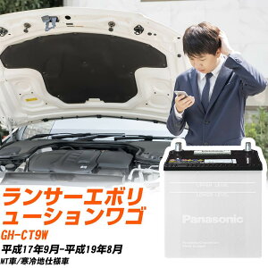 OH T[G{[VSΉobe[ CT9W H17/9-H19/8 ndl J[obe[ pi\jbN T[N  N-55B24L/SB yH04006z