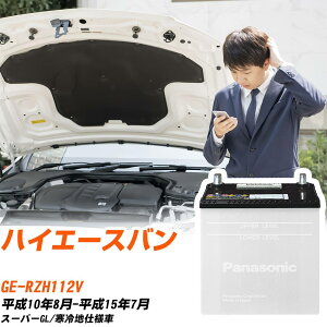 g^ nCG[XoΉobe[ RZH112V H10/8-H15/7 ndl J[obe[ pi\jbN T[N  N-75D23R/SB yH04006z