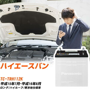 g^ nCG[XoΉobe[ TRH112K H15/7-H16/8 ndl J[obe[ pi\jbN T[N  N-75D23R/SB yH04006z