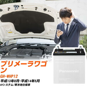 Y v[SΉobe[ WHP12 H13/8-H14/5 ndl J[obe[ pi\jbN T[N  N-85D26L/SB yH04006z