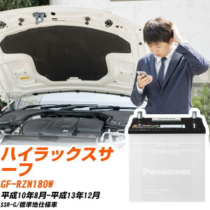 �g���^ �n�C���b�N�X�T�[�t�Ή��o�b�e���[ RZN180W H10/8-H13/12 �W���n�d�l�� �J�[�o�b�e���[ �p�i�\�j�b�N �T�[�N�� �� N-85D26L/SB �yH04006�z