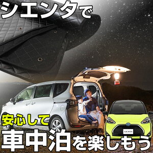 VG^ p݌v TVF[h J[e J[VF[h ۉ tZbg ubN  Ԓ ډB ȒP AEghA J[pi vCoV[ KX { Ռ 悯     